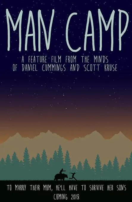 哥们营地搞笑之旅