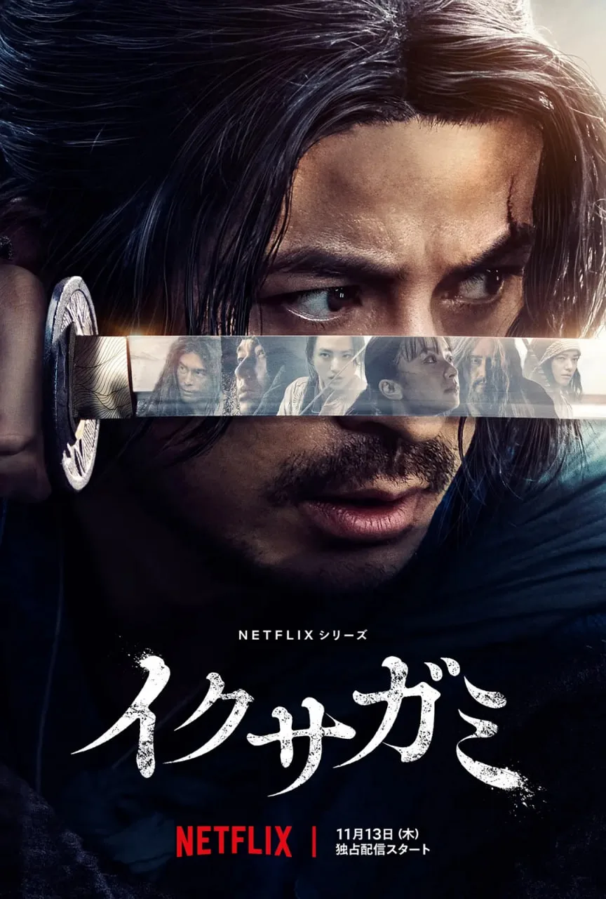武士生死斗