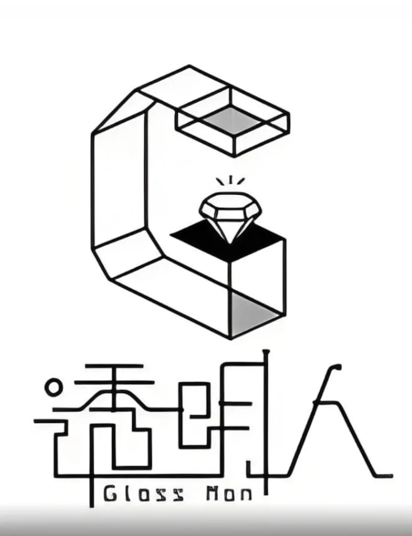 透明人 第3季