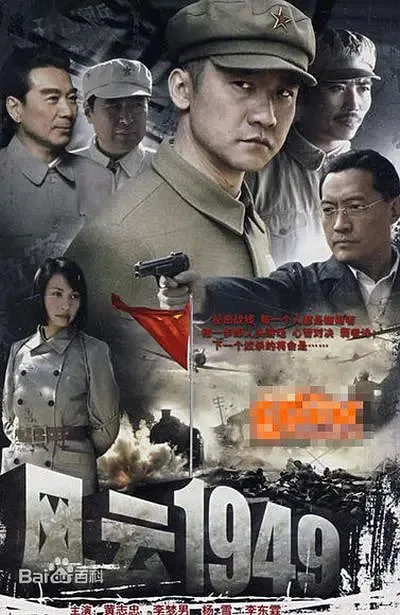 飞虎队大营救