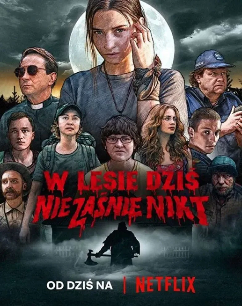 今夜林中无人入睡2