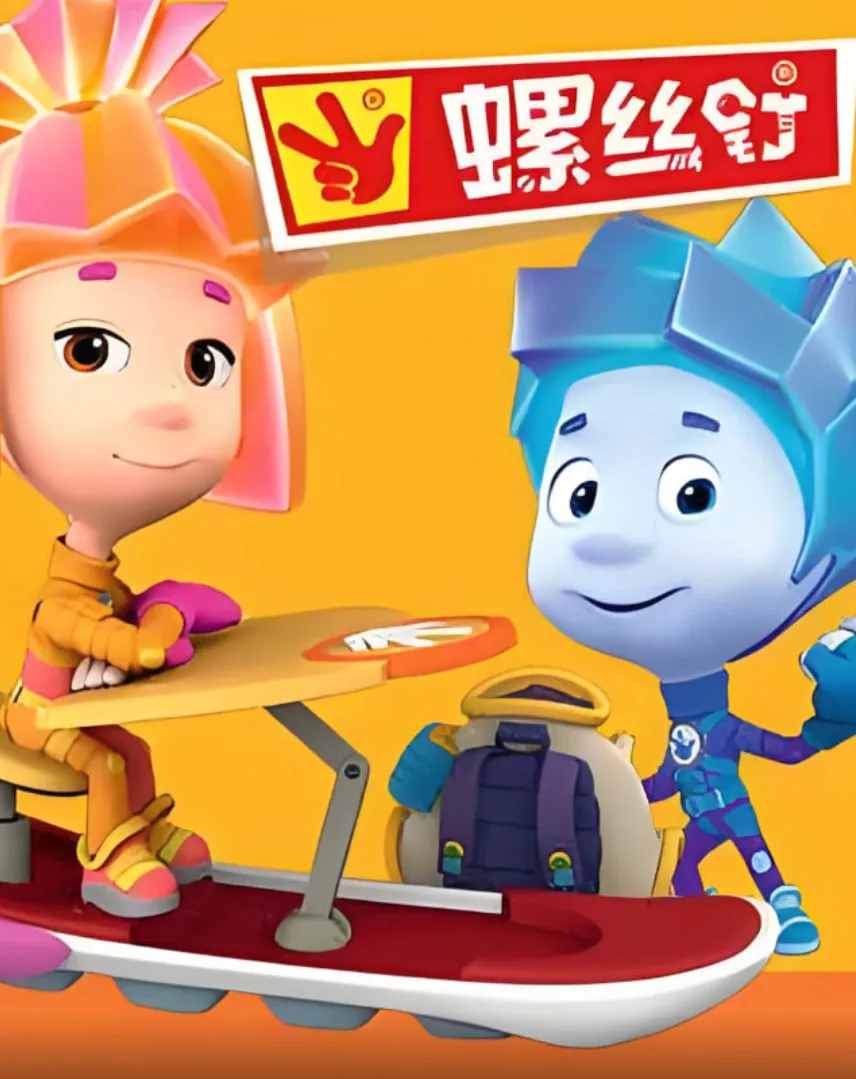 螺丝钉 第二季