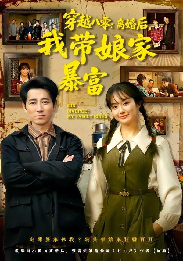 古灵精怪小萌宝，战神爹地请接招