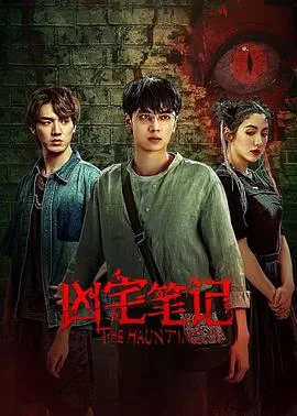 片场日记2