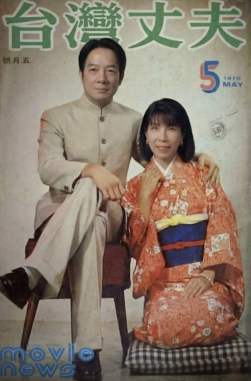 台湾丈夫