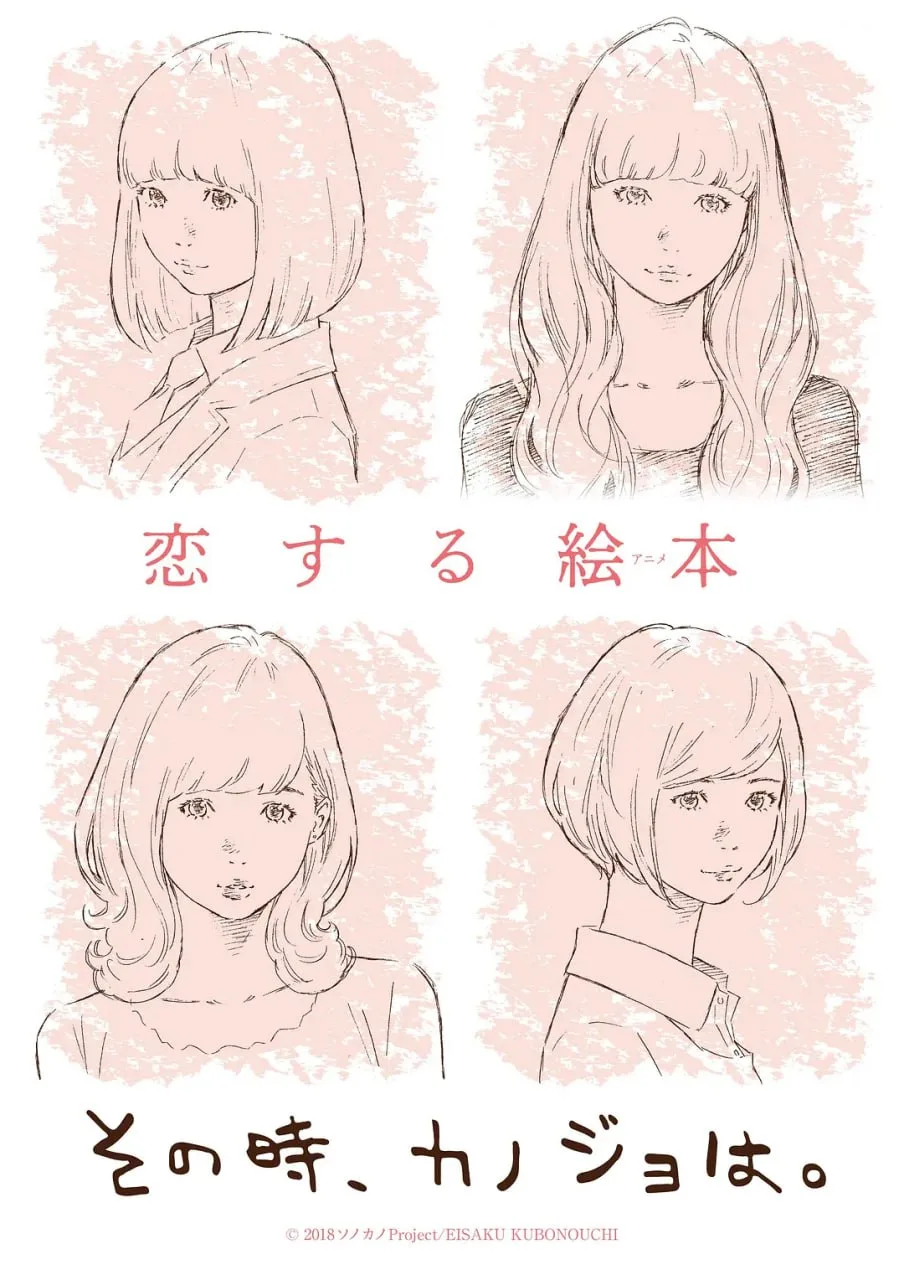 彼时彼女